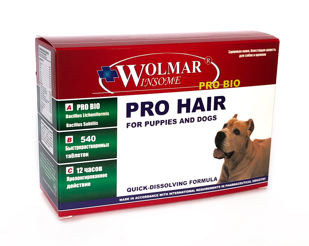 витамины PRO HAIR