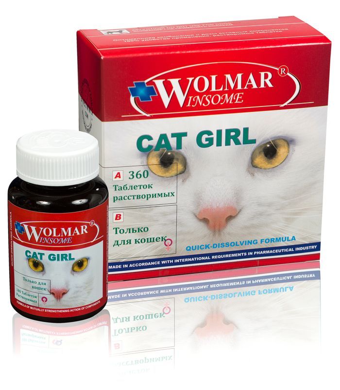 витамины для британских кошек