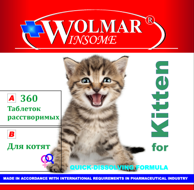 Витамины для котят wolmar