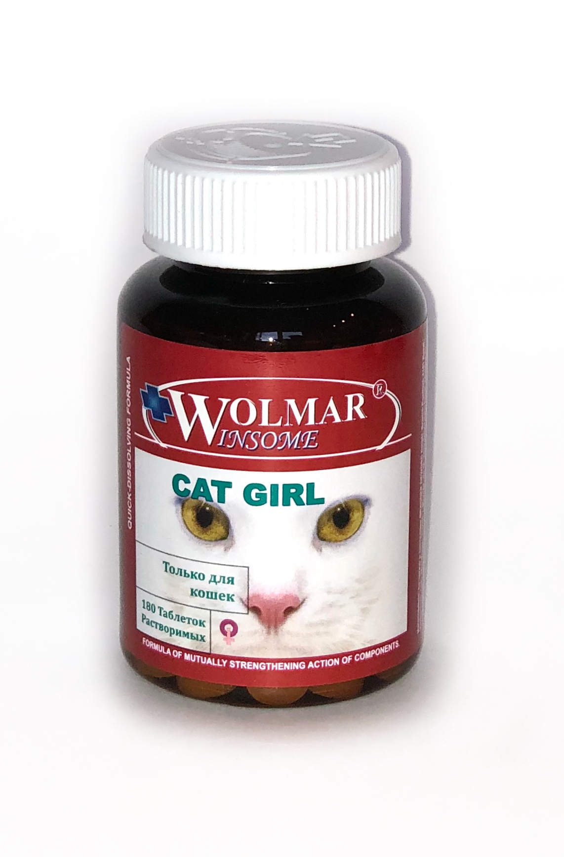 Для КОШЕК активных, беременных, кормящих WOLMAR WINSOME® CAT GIRL – 180 таблеток