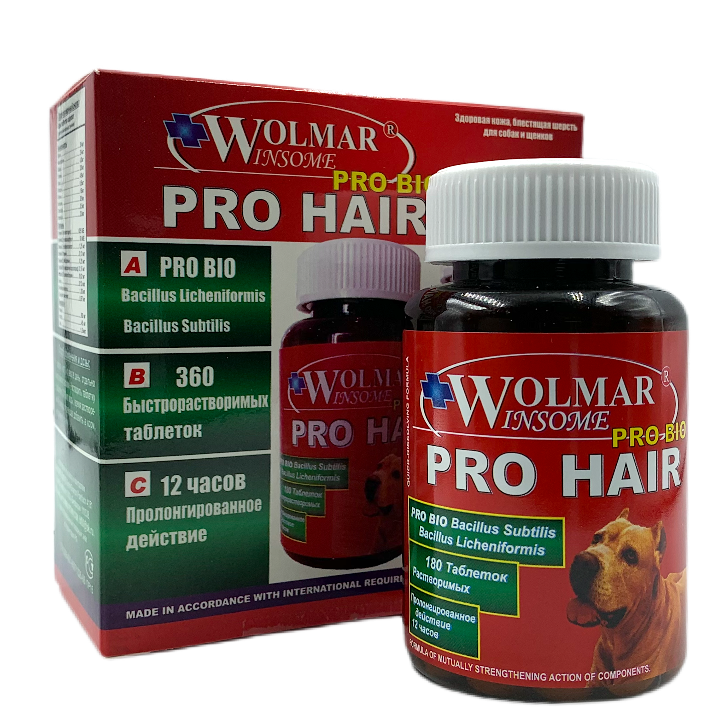 WOLMAR WINSOME® PRO BIO PRO HAIR - для щенков старше 1,5 месяцев и взрослым собакам с целью улучшения состояния кожи и шерсти